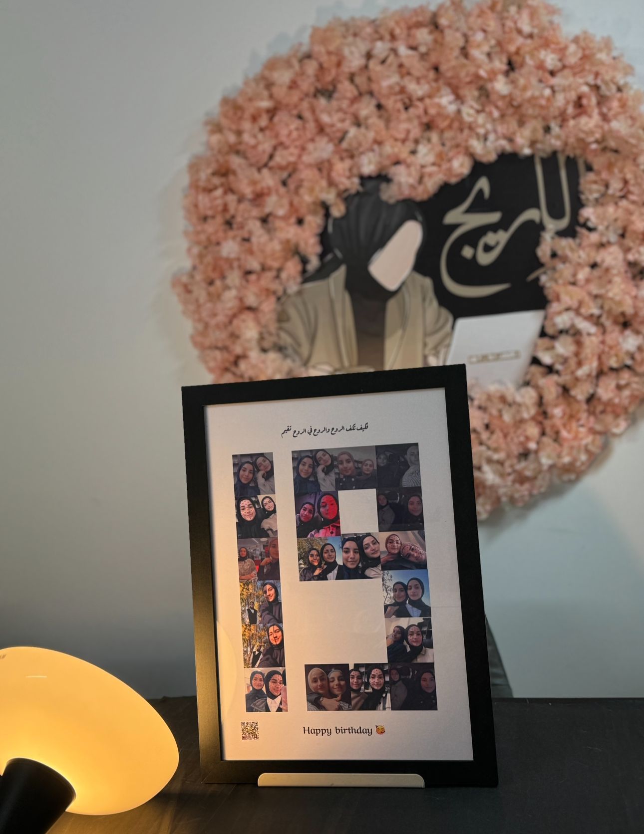 تصميم الرَقم/العُمر 2 A4